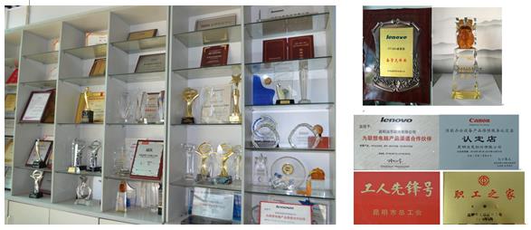 公司发展历程(图1) 200.jpg