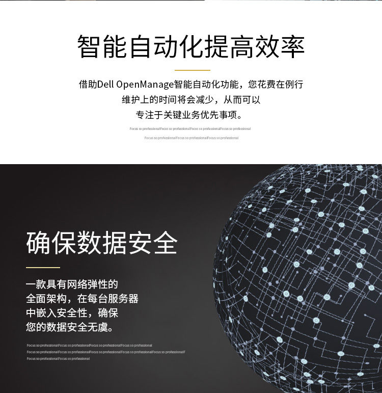 戴尔 PowerEdge T640塔式服务器 (图2) 戴尔 PowerEdge T640塔式服务器 (图2)