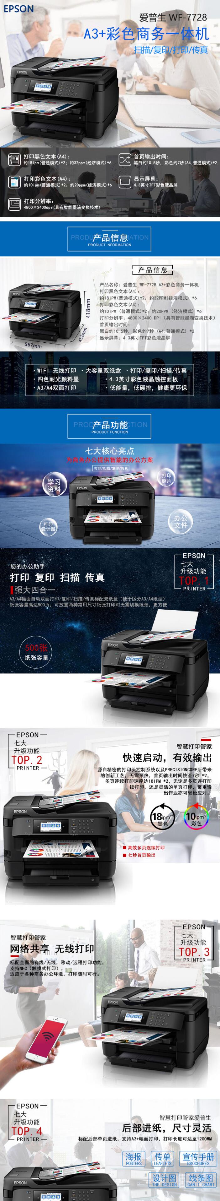 爱普生(Epson) L130 A4彩色墨仓式喷墨打印机(图6) 爱普生(Epson) L130 A4彩色墨仓式喷墨打印机(图6)