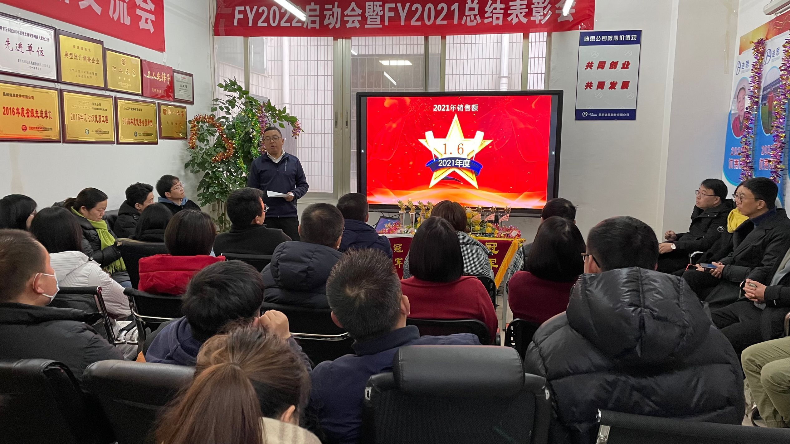 “金年会体育金字招牌信誉至上新财年启动暨总结表彰大会”(图4) QQ图片20220121144518.jpg