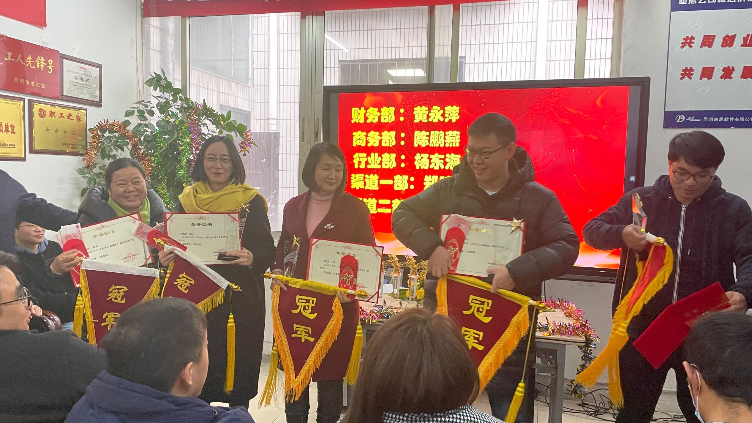 “金年会体育金字招牌信誉至上新财年启动暨总结表彰大会”(图12) QQ图片20220121144626.jpg