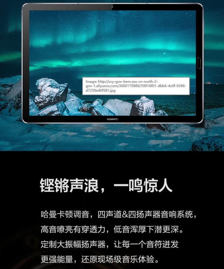 华为平板M6 10.8英寸2K高清屏二合一平板电脑八核智能语音可选通话手机全网通pad 6G+256G-银钻灰-自带键盘【全网通 通话版】 (图6)