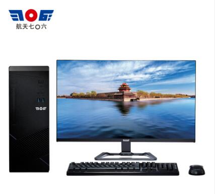 (信创)航天七〇六天熠TR1263台式机电脑主机(腾锐D20