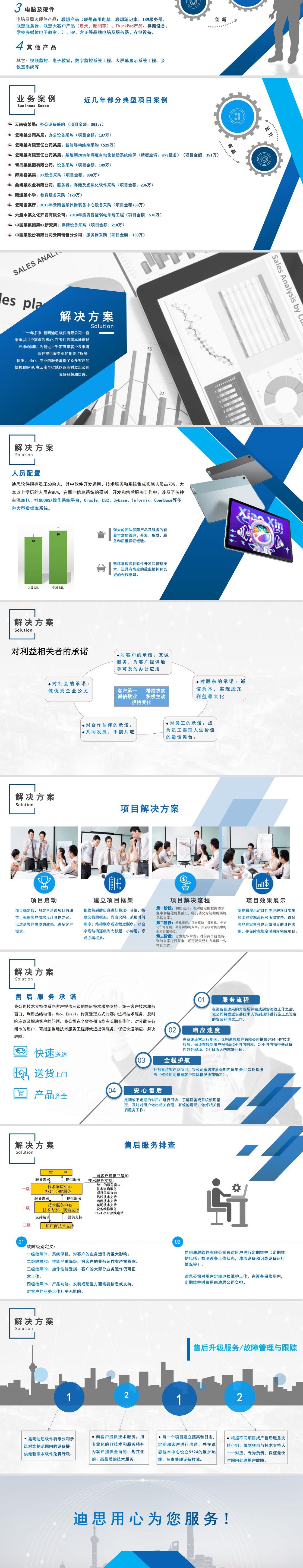 关于我们(图3) 2.jpg