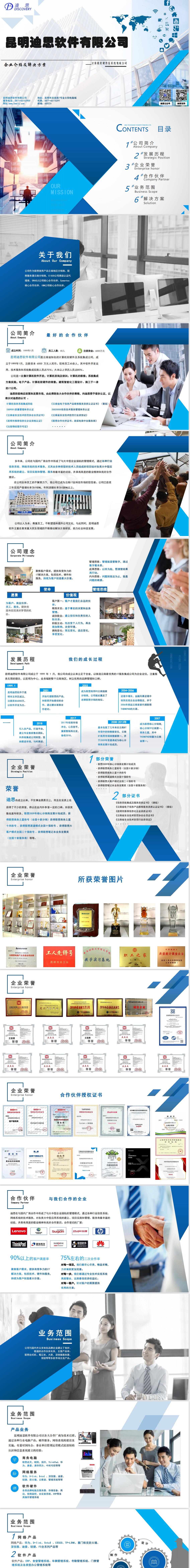关于我们(图2) 1-220ZG62915247.jpg