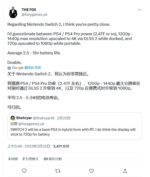 爆料称任天堂 Switch 2 GPU 性能为 2.4 TFLOPs:是初代的 6 倍,介于 PS4 和 PS4 Pro 之间(图2) image.png