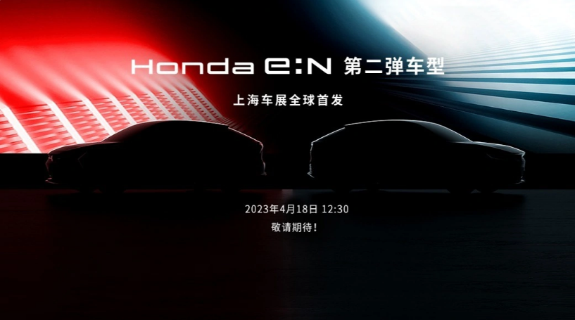 本田:2027 年后不会再向中国市场投放新的燃油车型